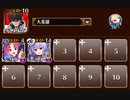 続・あやかし大決戦　トークン使い職+大英雄