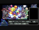 【デュエルリンクス】ニ　コ　る　ー　ム　レ　ポ【ゆっくり実況】
