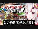 迫真過ぎる百鬼あやめのマリオカート絶叫かわ余まとめ【百鬼あやめ】