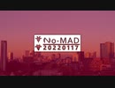 ラジオ『No-MAD（ノマド）』（2022/01/17 配信）