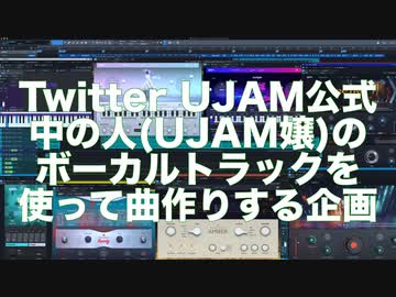 New Year , UJAM & MUSIC