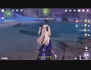 原神　初見プレイ２　その16