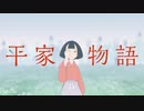 羊文学「光るとき」　アニメ平家物語OP　anime heikemonogatari op