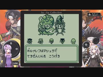 のんびりとゆかりさんとあかりちゃんが時空の覇者を目指す Part.11