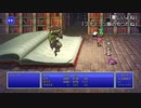 FINAL FANTASY V PIXEL REMASTER #13