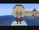 マインクラフトで作ったしぐれうい