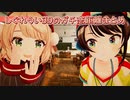 【3D化】しぐれうい3Dのガチ恋距離まとめ【切り抜き】