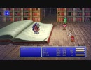 FINAL FANTASY V PIXEL REMASTER #14
