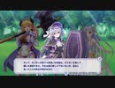 【宝石姫】メインストーリー 『第１部 第９章 第６話～エピローグ』
