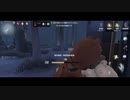【第五人格】【IdentityV】第五人格で遊びたい生放送part37【女性実況】【いっぱんくおりてぃず】