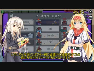 【Among Us】コラボ宇宙人狼　その42【ふにんがす】