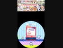 (14回目)譜面確認用　Virtual to LIVE　EXPERT  Lv.8+ [maimaiでらっくす外部出力]