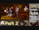 【RTA】ソフィーのアトリエ ～不思議な本の錬金術士～_01:58:17 part2/9