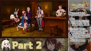 【RTA】ソフィーのアトリエ ～不思議な本の錬金術士～_01:58:17 part2/9