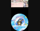パートナー10人目!「しゃま2」獲得!　[maimaiでらっくすUNiVERSE]