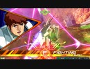 EXVSXB観察日記31【ニューガンダム視点視点その9】