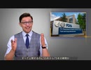 【ワクチン推進派が意地でも発狂してないと言い張る動画】FDAのあまりにも隠蔽工作すぎる要求が却下される　コロナワクチン開発の情報公開に投じられた一石【ワクチン信者が意地でもクチゴタエして開き直る動画】