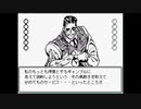 ジョジョの奇妙な冒険ＲＰＧ　～７人目のスタンド使い～を実況プレイ #36