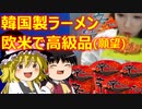 ゆっくり雑談 464回目(2022/1/17) 1989年6月4日は天安門事件の日 済州島四・三事件 保導連盟事件 ライダイハン コピノ コレコレア