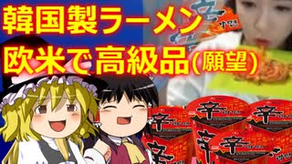 ゆっくり雑談 464回目(2022/1/17) 1989年6月4日は天安門事件の日 済州島四・三事件 保導連盟事件 ライダイハン コピノ コレコレア