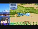 【ゆっくり】もし高校野球の女子マネージャーがなんJ民だったら25回裏