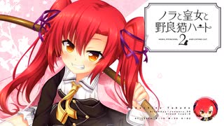 【日常編】エロゲKENZENシチュエーションvol.207　夢のコラボレーション！？