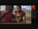 ⌘プレイアーカイブ⌘ ASSASSIN'S CREED: ODYSSEY その340