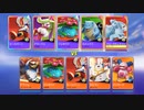 【ポケモンユナイト】マスター帯を観る:最後までわからない激闘！【サークル回】【エースバーン】【アマージョ】【フシギバナ】【カメックス】【アローラキュウコン】