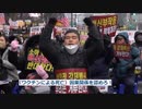 韓国でワクチンパスポート反対集会