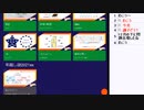 皆でパズル!!年越し謎2021　5日目(終)【ニコ生】2022/01/16