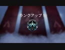 【APEX実況】スプリットⅡ プラチナ昇格戦 (PS5)