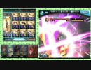 【2022闇有利】非ATバフ無シス無1p1s編成【90hell】