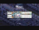 【Project Hospital】全DLCを導入！  [Part19]
