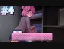 これは恋愛・・・いえ、ドキドキです#4『ドキドキ文芸部プラス！』