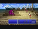 FINAL FANTASY V PIXEL REMASTER #17