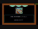 水滸伝 シナリオ3 李俊 レベル5ノーコン・義兄弟縛り