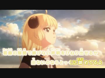 【ニコカラHD】My song【角巻わため/ホロライブ4期生】【On vocal】