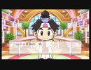 令和に桃太郎電鉄 3年目 ナイス