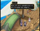 テイルズシリーズをやりたくて【TALES OF DESTINY】part30
