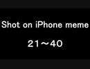 Shot on iPhone meme 【まとめ㉑～㊵】　#どっとライブ