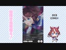 【実況】ウマ娘 プリティーダービー part74【目指せ皇帝超え帝王編】