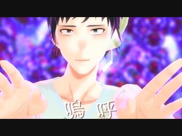 【コル音イム】愛して愛して愛して（ショート版）【UTAUカバー＆MMD】