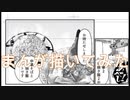 2020高松宮記念杯を漫画化【5話目-仕上げ】【Part63】