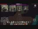 【Minecraft】 サバイバルアラスカ 서바이벌 알래스카2 Announcer Play: Star