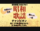 STUDIO BPM KZY Private 生 Drums 生 LIVE 「 昭和歌謡 Series Part 1 」