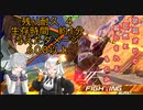 【EXVS2XB】 X8ゲーマーズ　part24 高機動型ゲルググ(ヴィンセント機)視点【Voiceroid&Cevio AI実況】