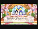 令和に桃太郎電鉄 4年目 ダビング