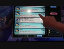 FGOアーケード！ガチャ
