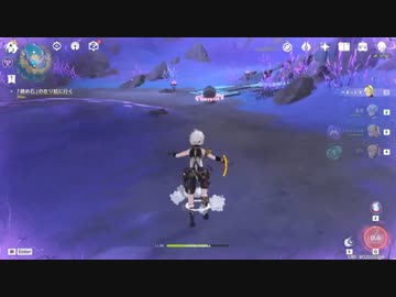 原神　初見プレイ２　その18
