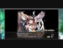 【のったり】No.0009 少女とドラゴン-幻獣契約クリプトラクト-【無編集＆無実況プレー】